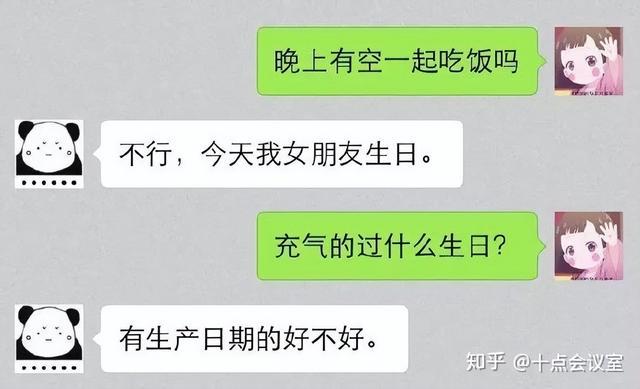 盘点全网笑到肚子疼的搞笑图片，笑死人不偿命~(第四期)