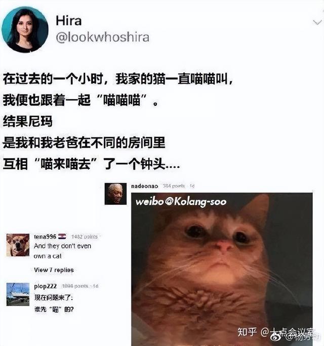 盘点全网笑到肚子疼的搞笑图片,笑死人不偿命~(第四期) 盘点全网笑到肚子疼的搞笑图片,笑死人不偿命~(第四期)