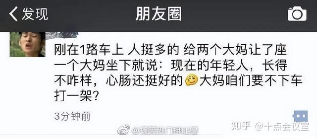 盘点全网笑到肚子疼的搞笑图片，笑死人不偿命~(第四期)