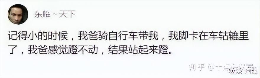 盘点全网笑到肚子疼的搞笑图片,笑死人不偿命~(第四期) 盘点全网笑到肚子疼的搞笑图片,笑死人不偿命~(第四期)