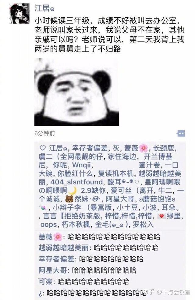 盘点全网笑到肚子疼的搞笑图片,笑死人不偿命~(第四期) 盘点全网笑到肚子疼的搞笑图片,笑死人不偿命~(第四期)