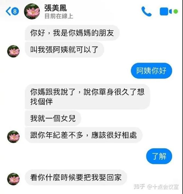 盘点全网笑到肚子疼的搞笑图片，笑死人不偿命~(第四期)