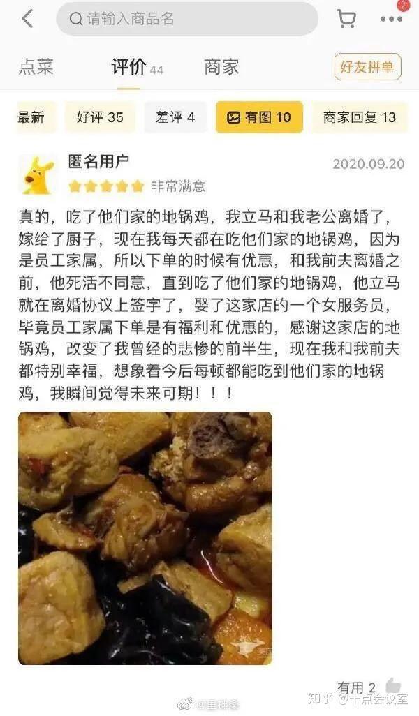 盘点全网笑到肚子疼的搞笑图片,笑死人不偿命~(第四期) 盘点全网笑到肚子疼的搞笑图片,笑死人不偿命~(第四期)