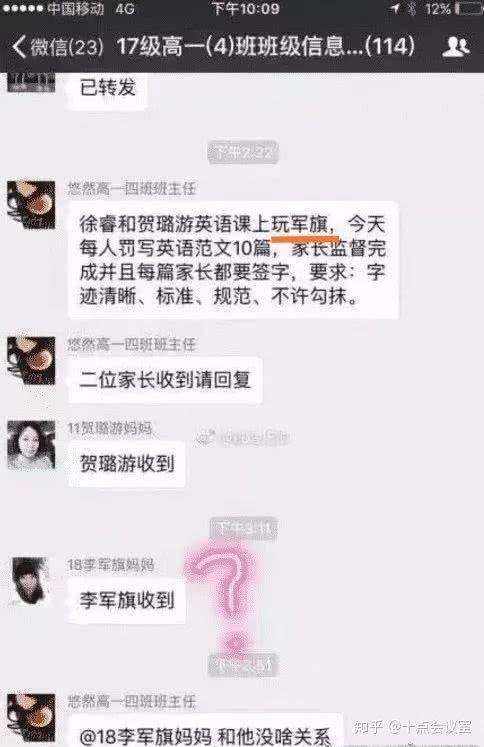 盘点全网笑到肚子疼的搞笑图片,笑死人不偿命~(第四期) 盘点全网笑到肚子疼的搞笑图片,笑死人不偿命~(第四期)