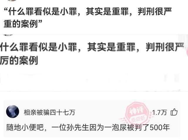 神评:眼睛能装下千万风景,却装不下一滴眼泪 神评:眼睛能装下千万风景,却装不下一滴眼泪