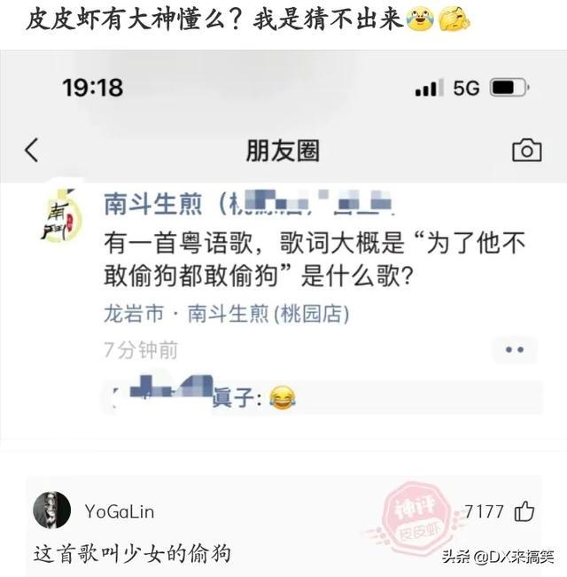 神评:眼睛能装下千万风景,却装不下一滴眼泪 神评:眼睛能装下千万风景,却装不下一滴眼泪