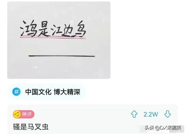 神评:眼睛能装下千万风景,却装不下一滴眼泪 神评:眼睛能装下千万风景,却装不下一滴眼泪