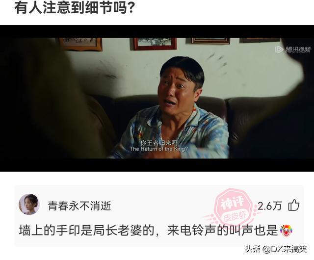 神评:眼睛能装下千万风景,却装不下一滴眼泪 神评:眼睛能装下千万风景,却装不下一滴眼泪