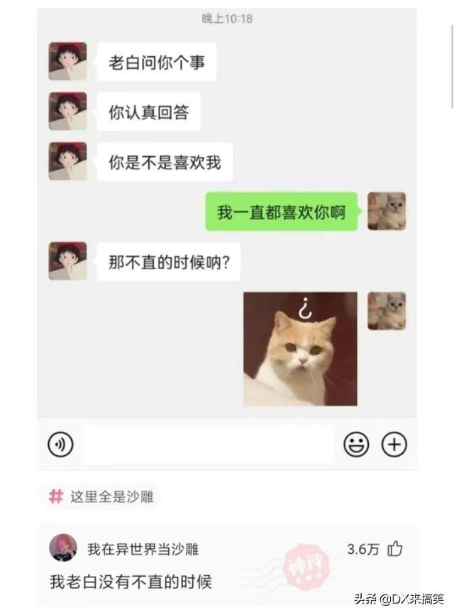 神评:眼睛能装下千万风景,却装不下一滴眼泪 神评:眼睛能装下千万风景,却装不下一滴眼泪