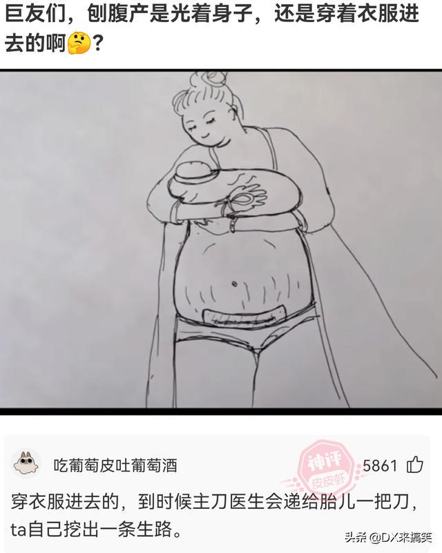 神评:眼睛能装下千万风景,却装不下一滴眼泪 神评:眼睛能装下千万风景,却装不下一滴眼泪
