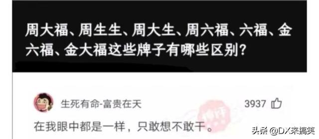 神评:眼睛能装下千万风景,却装不下一滴眼泪 神评:眼睛能装下千万风景,却装不下一滴眼泪