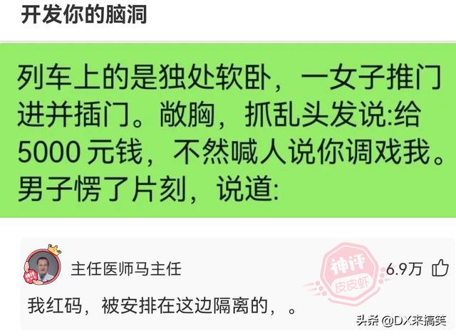 神评:眼睛能装下千万风景,却装不下一滴眼泪 神评:眼睛能装下千万风景,却装不下一滴眼泪