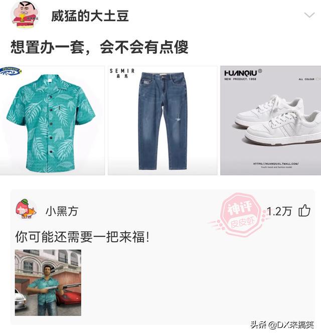 神评:眼睛能装下千万风景,却装不下一滴眼泪 神评:眼睛能装下千万风景,却装不下一滴眼泪