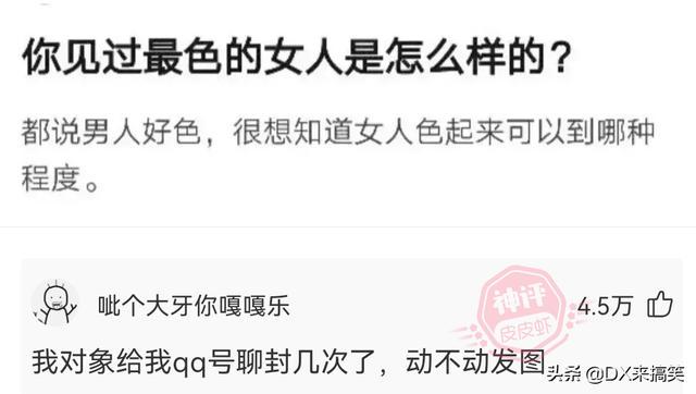 神评:眼睛能装下千万风景,却装不下一滴眼泪 神评:眼睛能装下千万风景,却装不下一滴眼泪