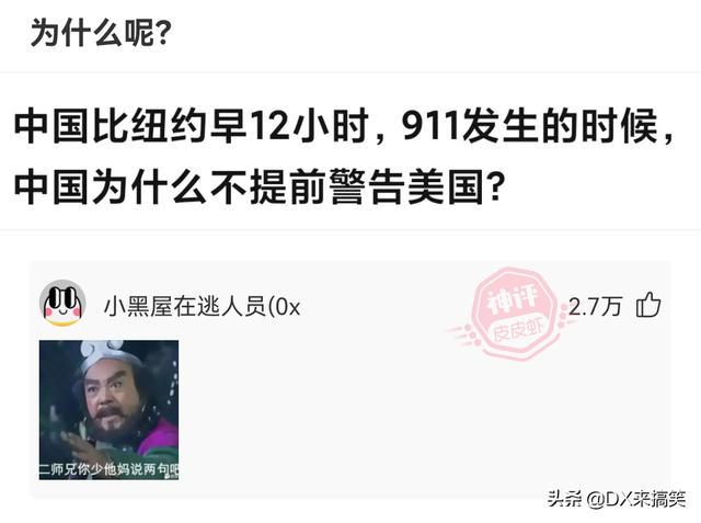 神评:眼睛能装下千万风景,却装不下一滴眼泪 神评:眼睛能装下千万风景,却装不下一滴眼泪