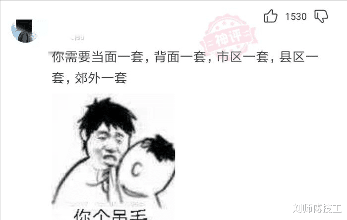 大厅里看到的姐姐，我怎么做才能引起她的注意？评论很真实