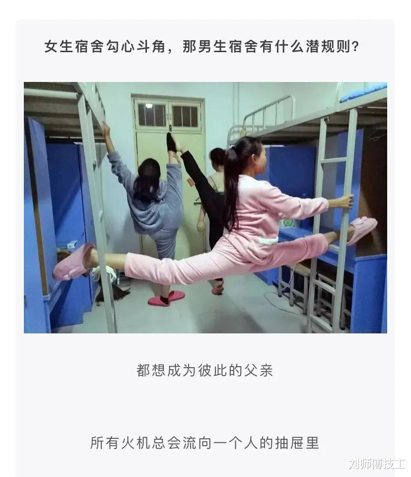 大厅里看到的姐姐，我怎么做才能引起她的注意？评论很真实