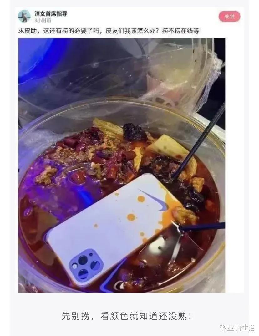 “从老婆包里发现了这东西, 从来没见过,”到底干啥用的啊? “从老婆包里发现了这东西, 从来没见过,”到底干啥用的啊?