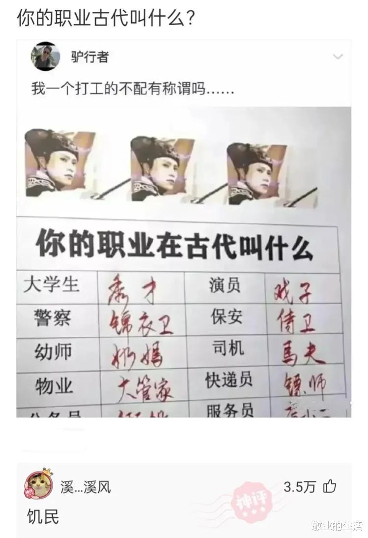 “从老婆包里发现了这东西, 从来没见过,”到底干啥用的啊? “从老婆包里发现了这东西, 从来没见过,”到底干啥用的啊?