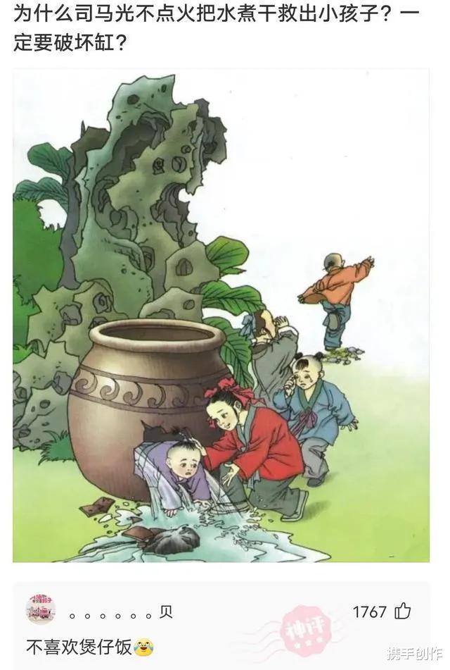 “新手陪领导出差,有什么建议吗?”评论区太内涵了 “新手陪领导出差,有什么建议吗?”评论区太内涵了