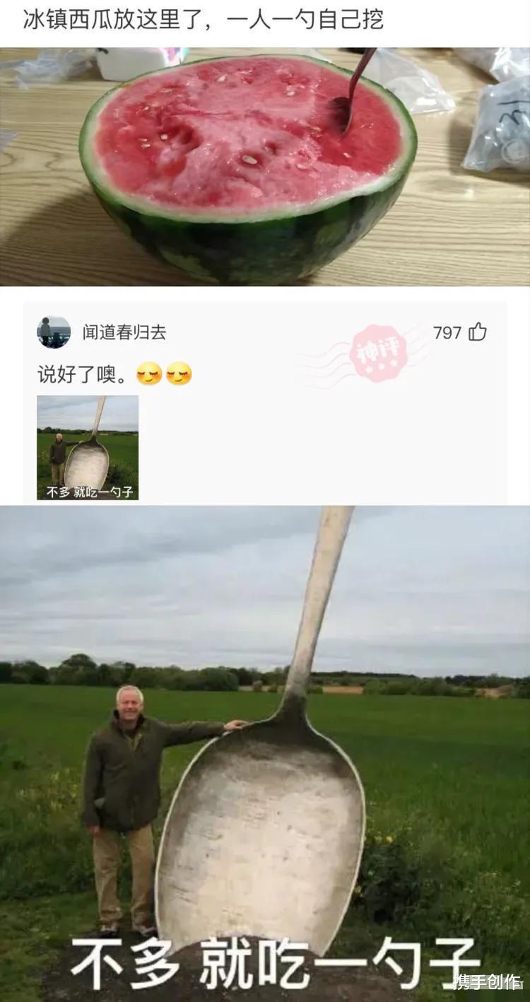 “新手陪领导出差,有什么建议吗?”评论区太内涵了 “新手陪领导出差,有什么建议吗?”评论区太内涵了