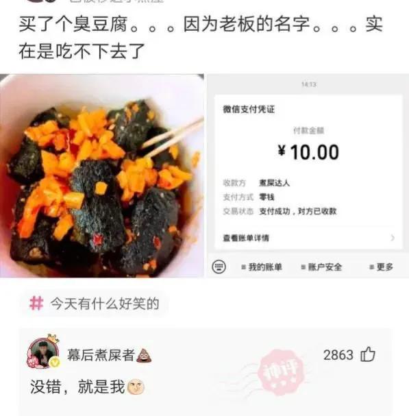 “传说中的采阴补阳,在现实中可以实现吗?”那叫采阳补阴哈哈哈哈哈哈 “传说中的采阴补阳,在现实中可以实现吗?”那叫采阳补阴哈哈哈哈哈哈