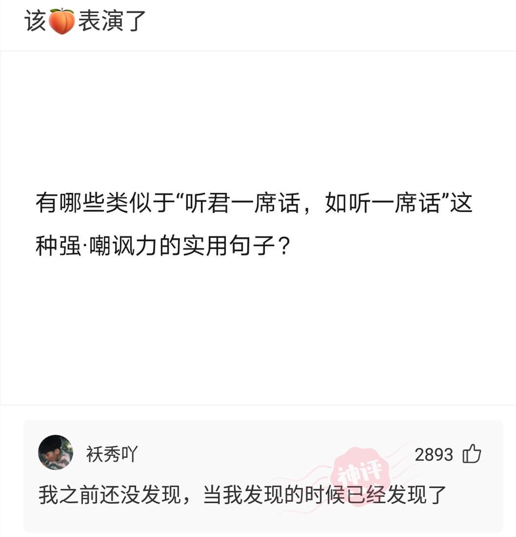 “传说中的采阴补阳,在现实中可以实现吗?”那叫采阳补阴哈哈哈哈哈哈 “传说中的采阴补阳,在现实中可以实现吗?”那叫采阳补阴哈哈哈哈哈哈