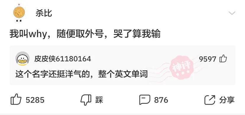 “传说中的采阴补阳,在现实中可以实现吗?”那叫采阳补阴哈哈哈哈哈哈 “传说中的采阴补阳,在现实中可以实现吗?”那叫采阳补阴哈哈哈哈哈哈