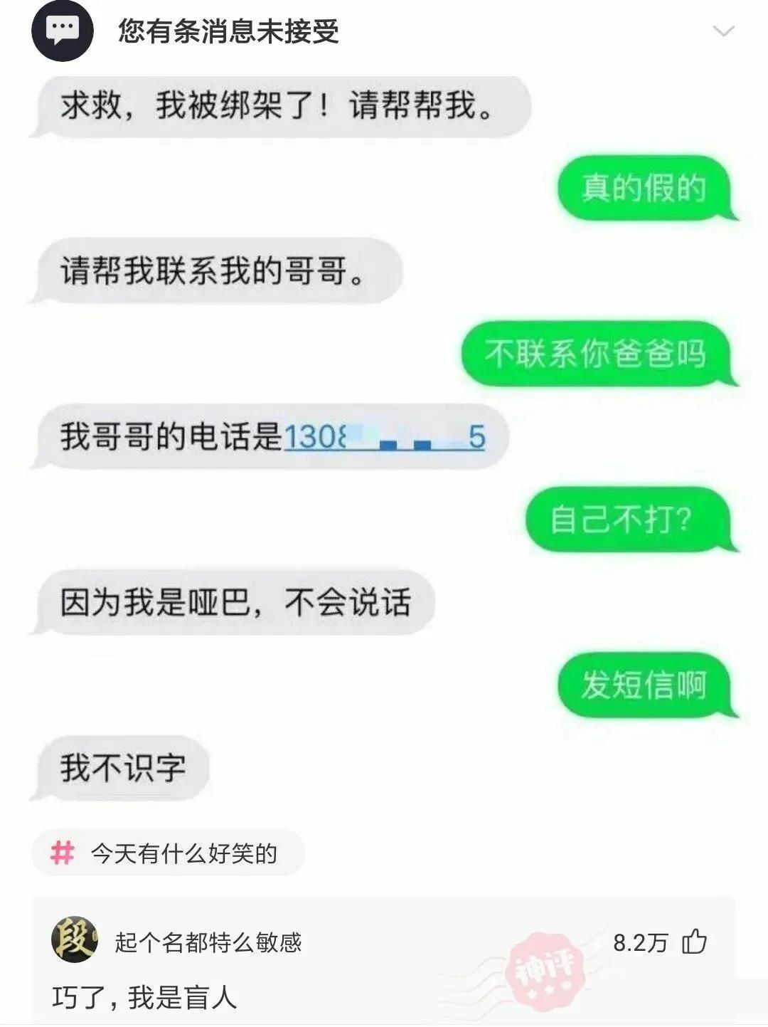 “传说中的采阴补阳,在现实中可以实现吗?”那叫采阳补阴哈哈哈哈哈哈 “传说中的采阴补阳,在现实中可以实现吗?”那叫采阳补阴哈哈哈哈哈哈