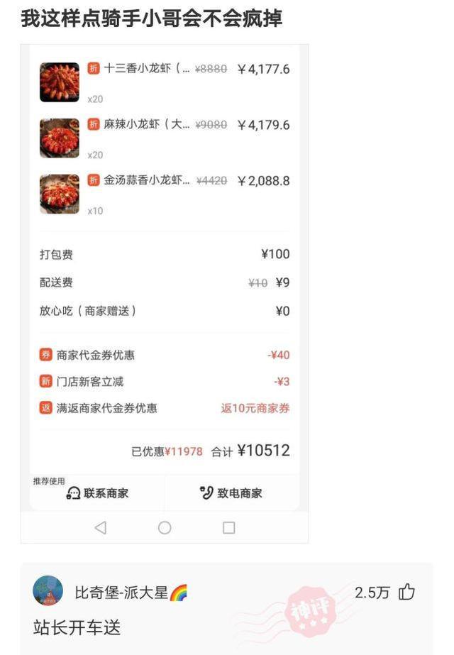 “传说中的采阴补阳,在现实中可以实现吗?”那叫采阳补阴哈哈哈哈哈哈 “传说中的采阴补阳,在现实中可以实现吗?”那叫采阳补阴哈哈哈哈哈哈