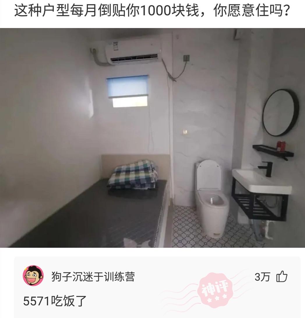 “传说中的采阴补阳,在现实中可以实现吗?”那叫采阳补阴哈哈哈哈哈哈 “传说中的采阴补阳,在现实中可以实现吗?”那叫采阳补阴哈哈哈哈哈哈