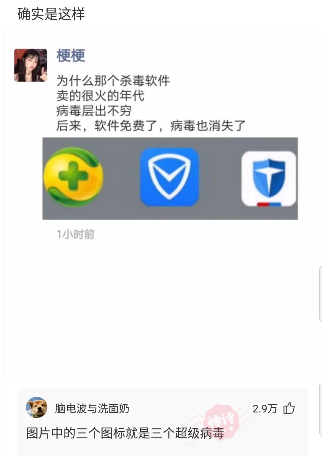“传说中的采阴补阳,在现实中可以实现吗?”那叫采阳补阴哈哈哈哈哈哈 “传说中的采阴补阳,在现实中可以实现吗?”那叫采阳补阴哈哈哈哈哈哈