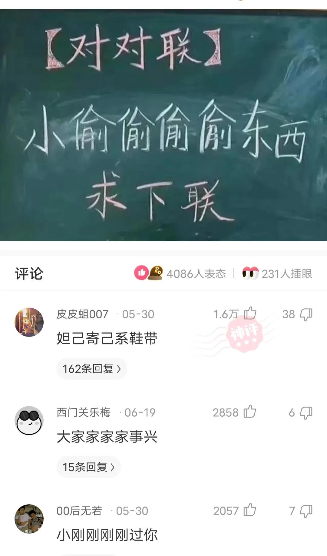 “传说中的采阴补阳,在现实中可以实现吗?”那叫采阳补阴哈哈哈哈哈哈 “传说中的采阴补阳,在现实中可以实现吗?”那叫采阳补阴哈哈哈哈哈哈