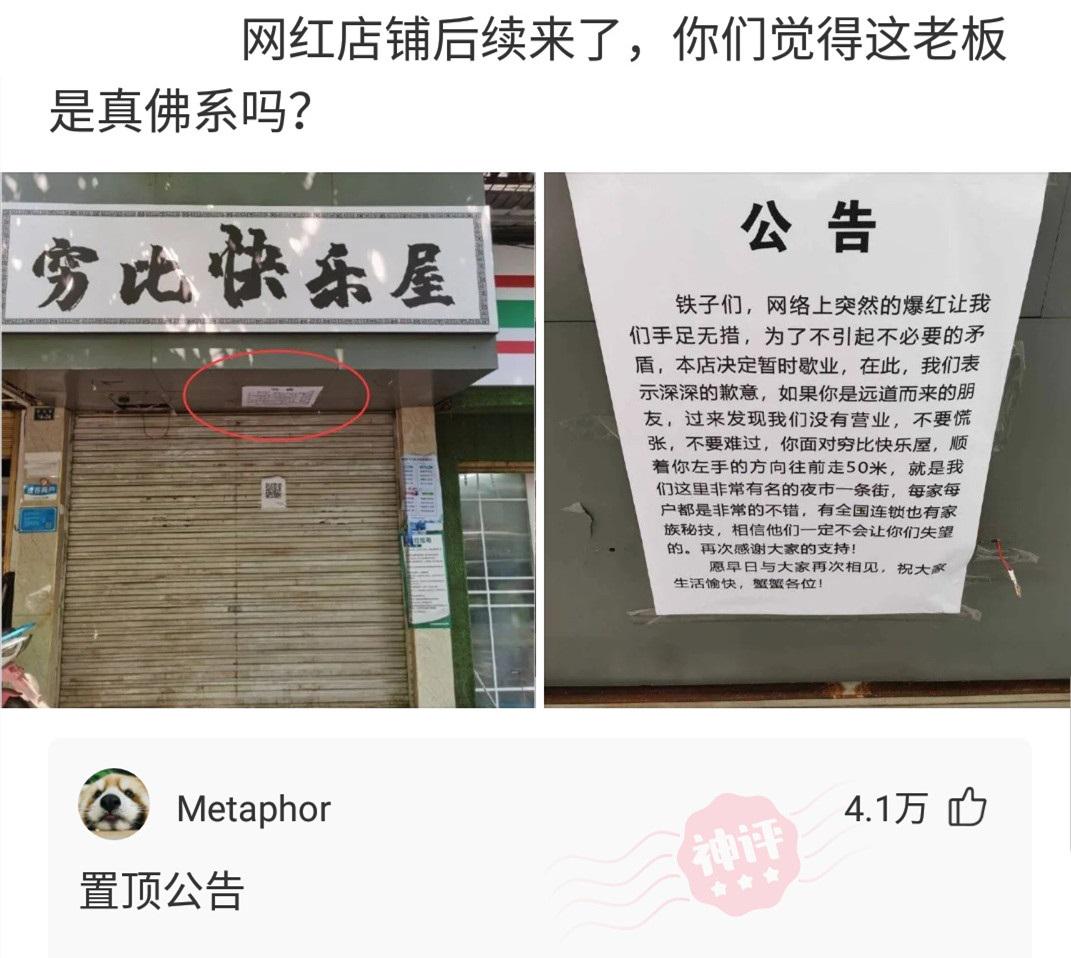 “传说中的采阴补阳,在现实中可以实现吗?”那叫采阳补阴哈哈哈哈哈哈 “传说中的采阴补阳,在现实中可以实现吗?”那叫采阳补阴哈哈哈哈哈哈
