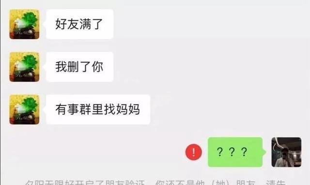 直男最后的倔强，笑喷了哈哈哈哈哈哈哈哈哈哈