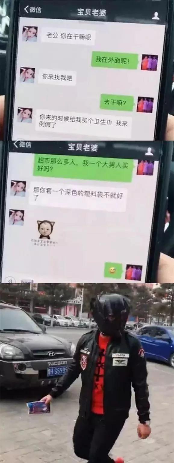 直男最后的倔强,笑喷了哈哈哈哈哈哈哈哈哈哈 直男最后的倔强,笑喷了哈哈哈哈哈哈哈哈哈哈