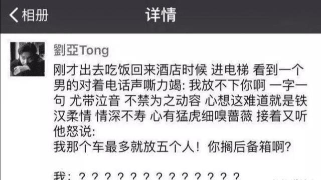 直男最后的倔强,笑喷了哈哈哈哈哈哈哈哈哈哈 直男最后的倔强,笑喷了哈哈哈哈哈哈哈哈哈哈