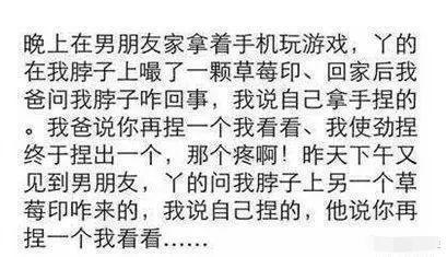 直男最后的倔强,笑喷了哈哈哈哈哈哈哈哈哈哈 直男最后的倔强,笑喷了哈哈哈哈哈哈哈哈哈哈