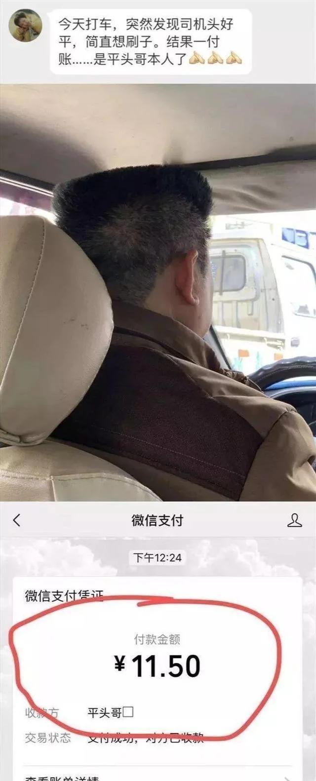 直男最后的倔强,笑喷了哈哈哈哈哈哈哈哈哈哈 直男最后的倔强,笑喷了哈哈哈哈哈哈哈哈哈哈