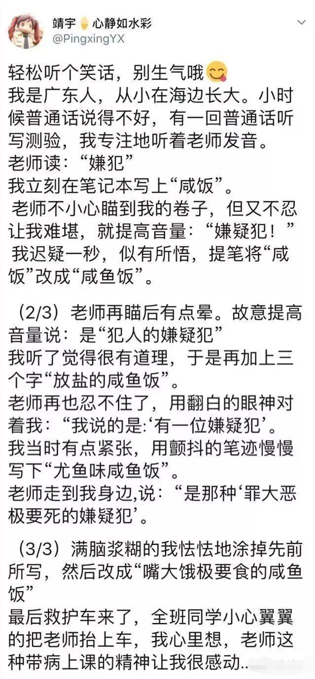 直男最后的倔强,笑喷了哈哈哈哈哈哈哈哈哈哈 直男最后的倔强,笑喷了哈哈哈哈哈哈哈哈哈哈