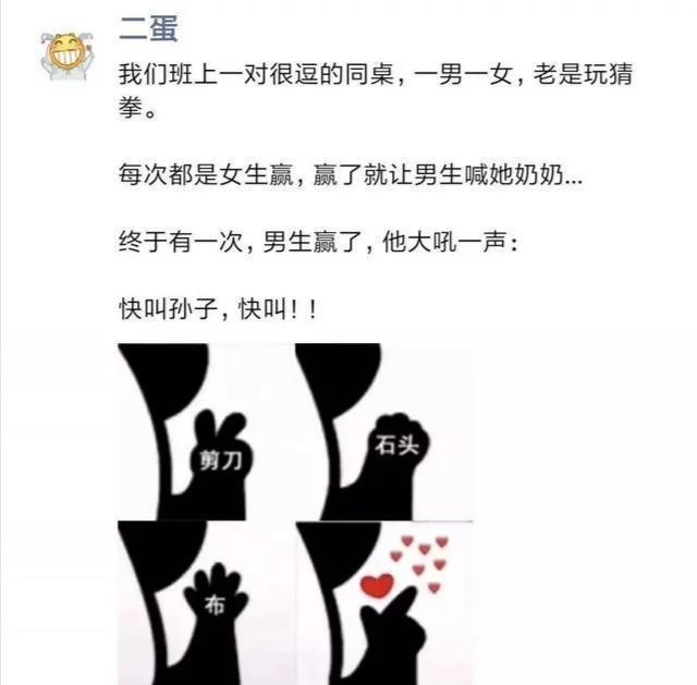 直男最后的倔强,笑喷了哈哈哈哈哈哈哈哈哈哈 直男最后的倔强,笑喷了哈哈哈哈哈哈哈哈哈哈