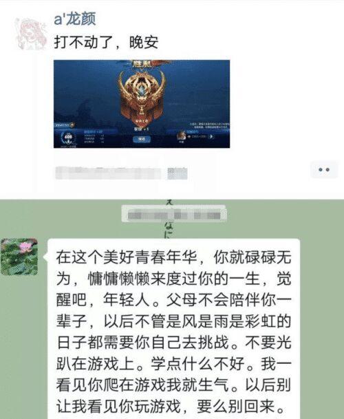 发朋友圈忘记屏蔽爸妈的后果!哈哈哈哈哈哈感觉尴尬到窒息…… 发朋友圈忘记屏蔽爸妈的后果!哈哈哈哈哈哈感觉尴尬到窒息……
