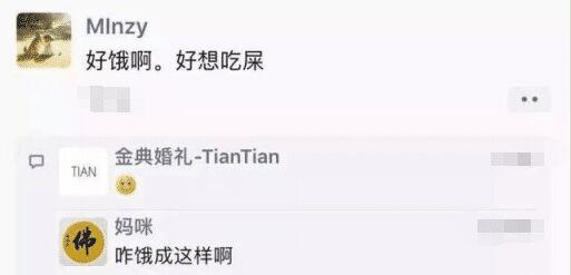 发朋友圈忘记屏蔽爸妈的后果!哈哈哈哈哈哈感觉尴尬到窒息…… 发朋友圈忘记屏蔽爸妈的后果!哈哈哈哈哈哈感觉尴尬到窒息……