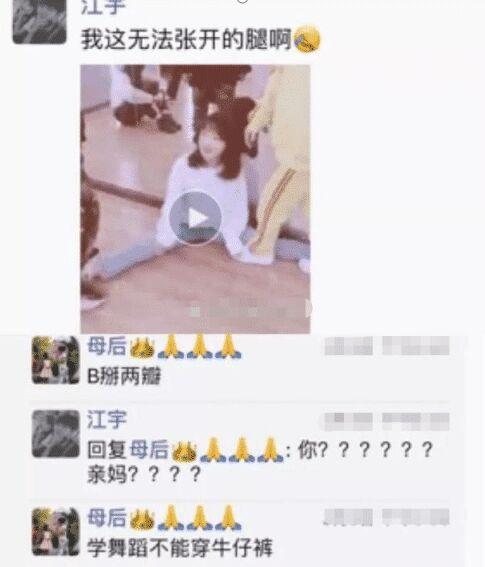 发朋友圈忘记屏蔽爸妈的后果!哈哈哈哈哈哈感觉尴尬到窒息…… 发朋友圈忘记屏蔽爸妈的后果!哈哈哈哈哈哈感觉尴尬到窒息……