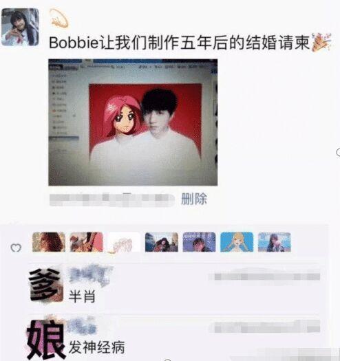 发朋友圈忘记屏蔽爸妈的后果!哈哈哈哈哈哈感觉尴尬到窒息…… 发朋友圈忘记屏蔽爸妈的后果!哈哈哈哈哈哈感觉尴尬到窒息……