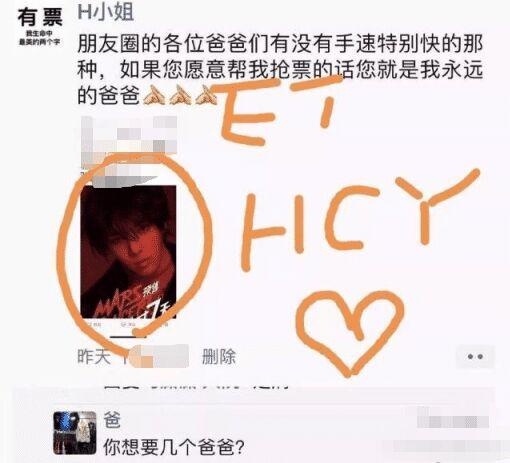 发朋友圈忘记屏蔽爸妈的后果!哈哈哈哈哈哈感觉尴尬到窒息…… 发朋友圈忘记屏蔽爸妈的后果!哈哈哈哈哈哈感觉尴尬到窒息……