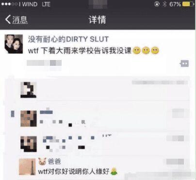 发朋友圈忘记屏蔽爸妈的后果!哈哈哈哈哈哈感觉尴尬到窒息…… 发朋友圈忘记屏蔽爸妈的后果!哈哈哈哈哈哈感觉尴尬到窒息……