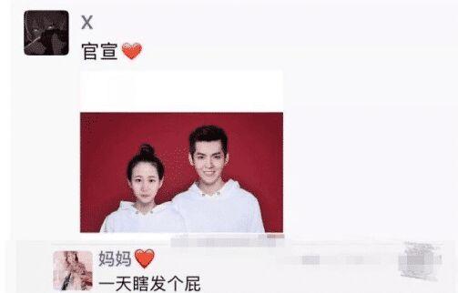 发朋友圈忘记屏蔽爸妈的后果!哈哈哈哈哈哈感觉尴尬到窒息…… 发朋友圈忘记屏蔽爸妈的后果!哈哈哈哈哈哈感觉尴尬到窒息……