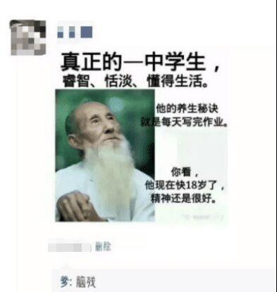 发朋友圈忘记屏蔽爸妈的后果!哈哈哈哈哈哈感觉尴尬到窒息…… 发朋友圈忘记屏蔽爸妈的后果!哈哈哈哈哈哈感觉尴尬到窒息……