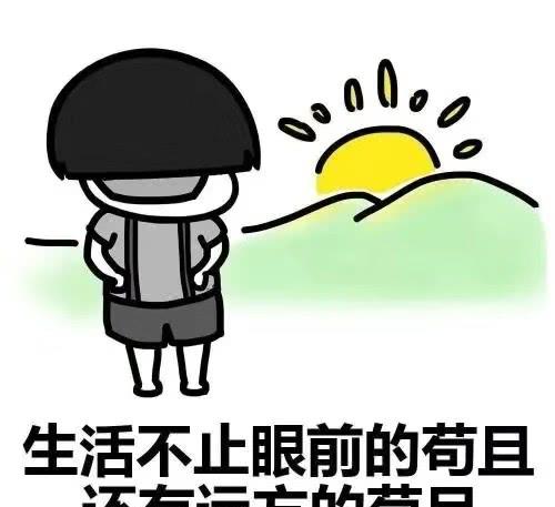 笑话:儿子的寒假作业被同桌装错了,吃完饭就带他到同桌家取作业 笑话:儿子的寒假作业被同桌装错了,吃完饭就带他到同桌家取作业